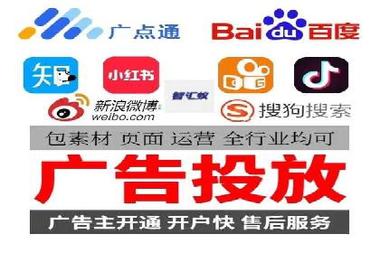 百度推广服务费案例：打造差异化竞争优势